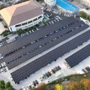 태광태양광 이미지