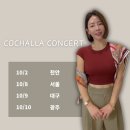 희화장품 - 영덕군 축산항길 32 | 희화장품