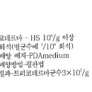 한국춘란(韓國春蘭)에 발병하는 병해와 방제/4[백견병(白絹病)5] 이미지