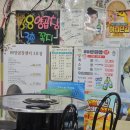 88양곱창센타7호 이미지