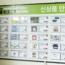 삼성로(이마트트레이더스) 이미지