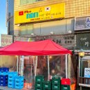 맛짱조개 - 강남구 언주로134길 18 | 맛짱조개