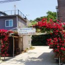 바다갯벌펜션민박 이미지