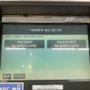 씨제이올리브영(주)연신내범서점 | 연신내 맛집｜진원조 닭한마리 후기 + 기후동행카드 청년할인 신청 방법