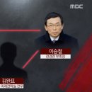 고엽제전우회 이미지