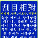 풍경 달다 이미지