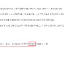 도현세무회계