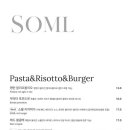 소믈(SOML)