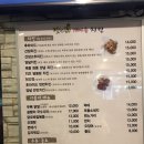 맛나닭 이미지