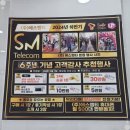 에스엠티 이미지