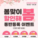 이루짐 개금점 이미지