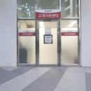 주식회사강남부동산중개법인 이미지