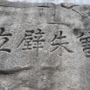 반촌경로당 티스토리