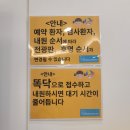 부산 광안리 소아과 추천 광안마린소아청소년과 똑닥으로 접수!