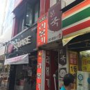 세븐일레븐 부산피프광장점 이미지