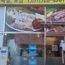 착한족발 이미지