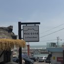 바다역 카페 | 청사포 해운대 바다가 한눈에 보이는 한옥감성카페 청사포역 방문 후기