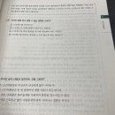 국민건강보험공단 앞 이미지