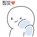 어린이가족뮤지컬누가 내 머리에 똥 쌌어? 이미지