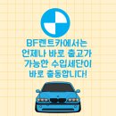 신형렌트카 이미지