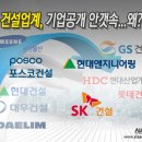 가나ENG