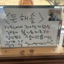 든해솔