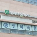 백골치과의원 네이버블로그