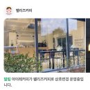 펠리즈커피