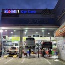 오봉산 자동차 병원 이미지