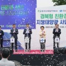 화산에너지 태양광발전소 이미지