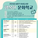 유성도서관 이미지