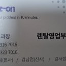 텐비즈온