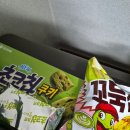 저동 해경파출소 옆 | 초코칩쿠키와 말차초코 꼬북칩 먹어봤어요^^(신상품 구매 후기) 또 그리운 배가 드디어 삼천포 도착!^^