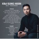 뭉트니스 PT & 헬스 | 서현역 헬스장 체형교정 PT