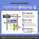 테라한의원 이미지
