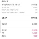 바른치킨 상무점 이미지