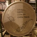 남도여인숙 이미지