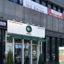 하단동106 | [부산] 하단동 맛집 헬키푸키 사하구청점