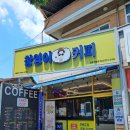 창영이팩토리 이미지