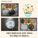 건화밥상 이미지