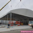 현대천막 이미지