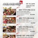 훌탐라수면 부천점 | 부천 신중동 샤브샤브 맛집 훌탐라수면 부천점 너무 아쉬웠던 후기