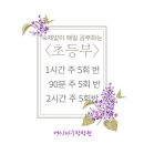 에이디수학학원