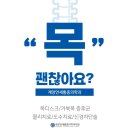 계양연세마취통증의학과의원 이미지