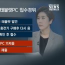 조선PC 이미지