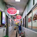 고북칼국수