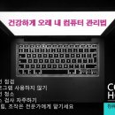 조양컴퓨터