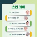 손길스킨앤바디