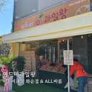 사평초등학교 | [전남/화순 청과] 공간아파트 근처 과일 파는 곳, 화순 과일가게의 변신 ‘미드미과일왕(미드미과일...