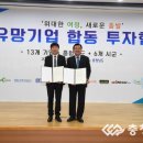 새롬테크 이미지